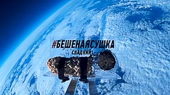 Высота 15 км Высота 15 км
