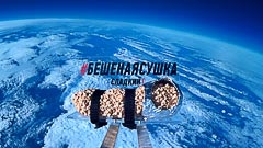 Высота 16 км Высота 16 км