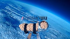 Высота 16 км Высота 16 км