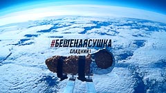 Высота 16 км Высота 16 км