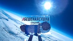 Высота 17 км Высота 17 км