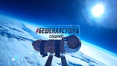Высота 19 км Высота 19 км