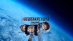 Высота 21 км Высота 21 км