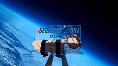 Высота 22 км Высота 22 км