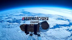 Высота 22 км Высота 22 км