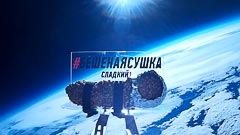 Высота 26 км Высота 26 км
