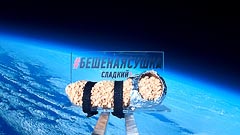 Высота 27 км Высота 27 км