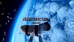 Шар лопнул; высота 27940 м Шар лопнул; высота 27940 м