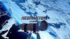 Шар лопнул; высота 27940 м Шар лопнул; высота 27940 м