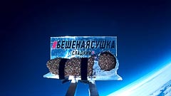 Почти свободное падение эклера Почти свободное падение эклера