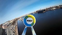 Полетели! Полетели!