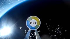 Шар лопнул, высота 27 996 м Шар лопнул, высота 27 996 м