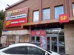 ��������� ��� �&nbsp;���� �Shaurma Food�