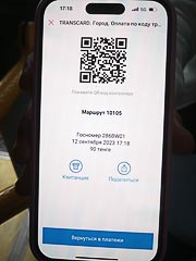 ������������� ������ ���������� ��&nbsp;QR-����