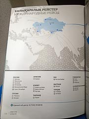 ��������� ����������� �����-���������� �&nbsp;������� ������������ Scat