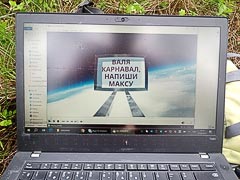 �������� ������������� �����