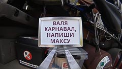 ���������� �&nbsp;�������