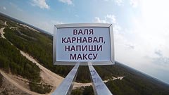 ������ 50&nbsp;������