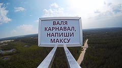 ������ 80&nbsp;������