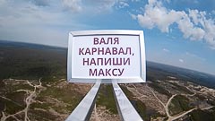 ������ 170&nbsp;������