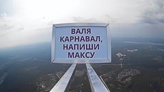 ������ 800&nbsp;������