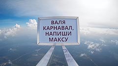 ������ 2900&nbsp;������