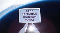 ��� ������, ������ 29&nbsp;�� (������, 29312&nbsp;�)