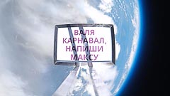 ��� ������, ������ 29&nbsp;�� (������, 29312&nbsp;�)