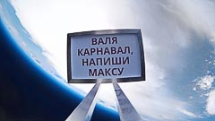 ��� ������, ������ 29&nbsp;�� (������, 29312&nbsp;�)