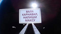 ��� ������, ������ 29&nbsp;�� (������, 29312&nbsp;�)