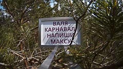 ������������ ������� ��&nbsp;�����