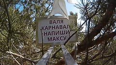 ������������ ������� ��&nbsp;�����