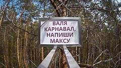 ������������ ����� ��&nbsp;�����