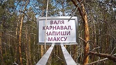 ������������ ����� ��&nbsp;�����