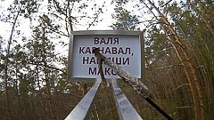 ��������� ������������ ������� �&nbsp;�������