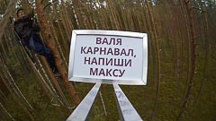 �������� �������� �������