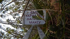 ������������ ����� ��&nbsp;�����