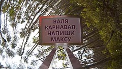 ���������� ����������