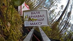 ���������� ����������