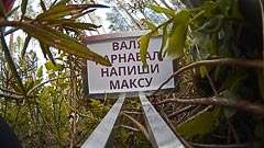 ������������ ����� ��&nbsp;�����