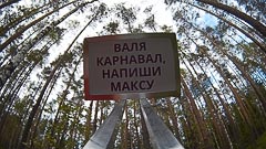 ������������ ����� ��&nbsp;�����